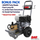 BAR 120 BAR4013C-H 4000psi 13.0HP Honda GX390 Petrol Cold Water High Pressure Washer Cleaner BUNDLE